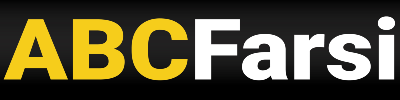ABCFarsi لوگو